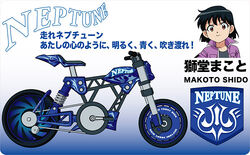Neptune Emperor