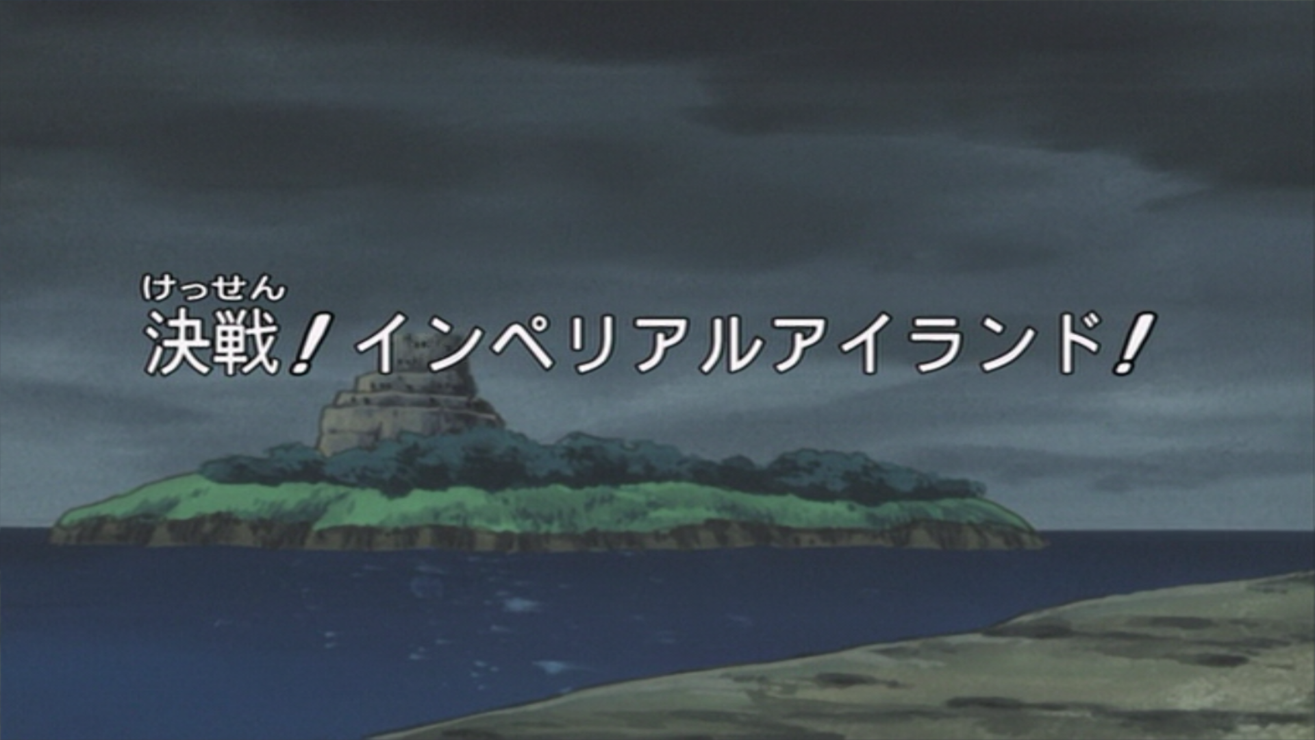 Imperial Island