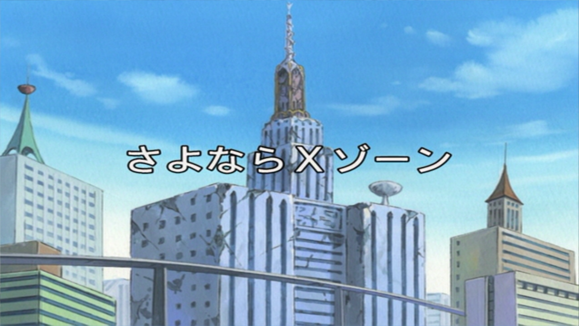 X-Zone on Earth